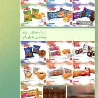 استخدام بازاریاب حضوری|استخدام بازاریابی و فروش|بیرجند, |دیوار