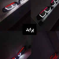 طرح پلکسی چراغ اسپرت۲۰۶پارس.۴۰۵.پراید.سمند سون|قطعات یدکی و لوازم جانبی|بناب, |دیوار