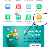 هدیه ۳ میلی طلا رایگان اسنپ