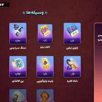 اکانت پسر خوانده