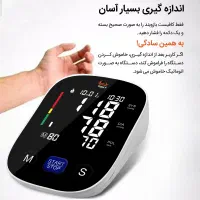 فشارسنج دیجیتالی فوکسی u80|پزشکی|رشت, پستک|دیوار