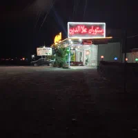 نفر غذاخوری