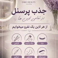جذب پرسنل اجاره میز و اتاق