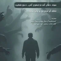 ادمین و گرافیست پیج اینستاگرام هستم|استخدام رایانه و فناوری اطلاعات|تهران, تجریش|دیوار