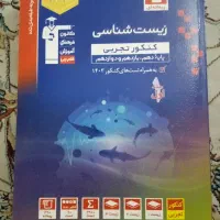 کتاب های جامع قلمچی