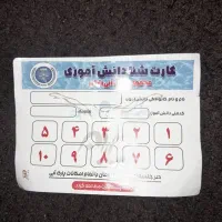 بلیط استخر باران نیم بها