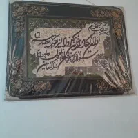 تابلو فرش نو