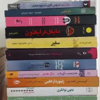 رمان جلدی ۱۵۰