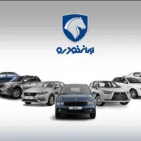 حواله خودرو
