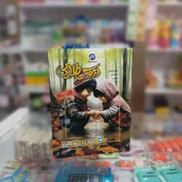 کتاب گام به گام  پنجم ششم هفتم هشتم نهم دبستان|کتاب و مجله آموزشی|مشهد, طبرسی شمالی|دیوار