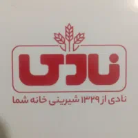 استخدام ویزیتور شرکت نادی