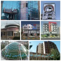 مجری تخصصی نماکامپوزیت چوب شیشه حروف برجسته چلنیوم