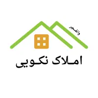 رهن کامل ویلایی نیم پلاک (پارکینگ موتور)