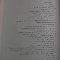 کتاب زیست دهم سیگنال ۲۰|کتاب و مجله آموزشی|سبزوار, امیر کبیر|دیوار