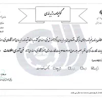 آموزشگاه آموزش برنامه نویسی پایتون|خدمات آموزشی|قم, شهید رجایی|دیوار