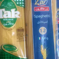 ماکارونی زر وتک ۷۰۰گرمی