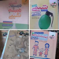 کتاب های کنکور