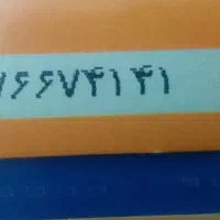 0917.629.3131 0917.642.3131|سیمکارت|بندرعباس, |دیوار