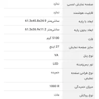 مانیتور خمیده گیمینگ سامسونگ|رایانه رومیزی|تویسرکان, |دیوار