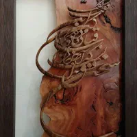 آموزش مشبک کاری کودک نوجوان و بزرگسال