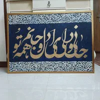 تابلو نقاشی خط کالیگرافی|تابلو، نقاشی، عکس|تهران, دروازه شمیران|دیوار