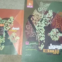 کتاب فرمول بیست دوازدهم تجربی|کتاب و مجله آموزشی|قرچک, شهرک طلائیه|دیوار