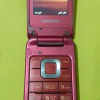 گوشی سامسونگ تا شو قدیمی GT-3520