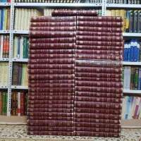 لغت نامه دهخدا|لوازم التحریر|آفتاب, |دیوار