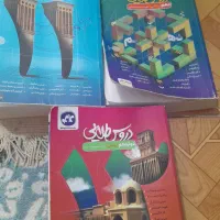 کتاب کمک درسی