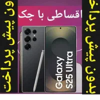 اقساط تامین اجتماعی بدون پیش پرداختs24 a16 a26 a56|موبایل|تهران, جنت‌آباد مرکزی|دیوار