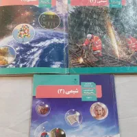 انواع کتابهای درسی و کمک درسی دبیرستان و دانشگاه