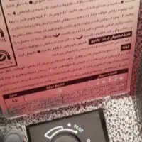 بخاری گازی ایران شرق|بخاری، هیتر، شومینه|شهرکرد, |دیوار