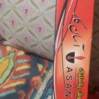 دستگاه جوش پلاستیک