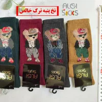 جوراب نخ‌پنبه ترک