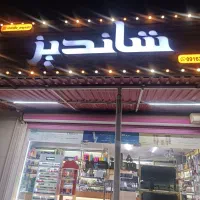 استخدام ادمین حضوری