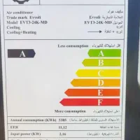 24000 اسپیلت