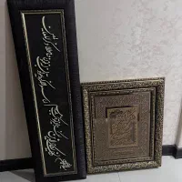 تابلو ون یکاد
