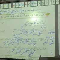 تدریس خصوصی عربی تضمینی در مارلیک،فردیس وحومه معلم|خدمات آموزشی|فردیس, شهرک سپاه|دیوار