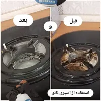 پخش عمده اسپری نانو سان و شوینده|مواد شوینده و دستمال کاغذی|شیراز, ابیوردی|دیوار
