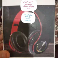 هدفون بلوتوثی|لوازم جانبی موبایل و تبلت|کرمانشاه, |دیوار