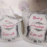 برنج