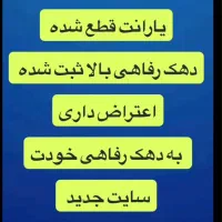 کافی نت انلاین درجزیره کیش|خدمات رایانه‌ای و موبایل|کیش, |دیوار