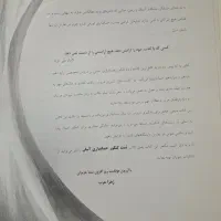 کتاب نکته کده حسابداری آسان جامع ترین کتاب کنکور|کتاب و مجله آموزشی|تهران, سید خندان (جلفا)|دیوار