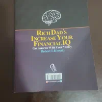 کتاب هوش مالی خود را افزایش دهید