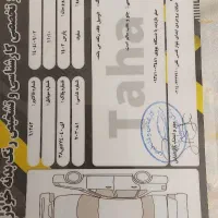 پژو پارس LXتیوفا ۱۴۰۲