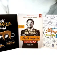 کتاب رو گرون نخر/تخفیف هیجان انگیز روی همه کتاب ها