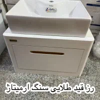 روشویی که دل مییره