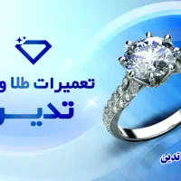 خریدارنقره