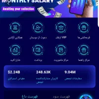 کسب درآمد دلاری از طریق FNDK