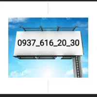 سیم کارت ایرانسل